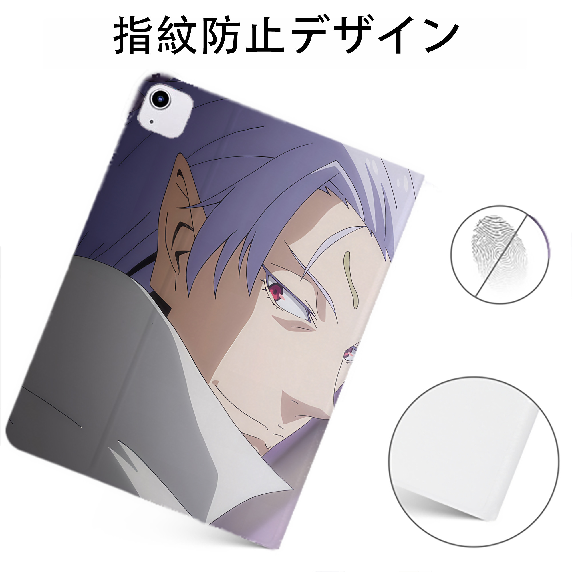 （画像用） 転スラ Regarding Reincarnated to Slime IPadケース ペンホルダー付き ブックスタイルデザイン